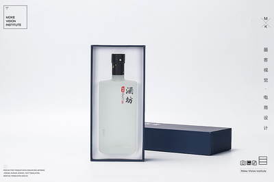 商務(wù)之選——定制白酒 簡(jiǎn)約尊享，禮遇不凡