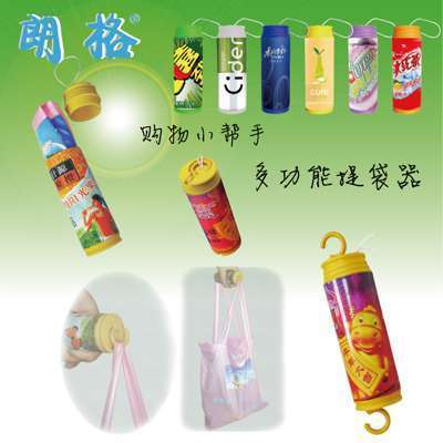 多功能提袋器 購(gòu)物小助手的完美選擇，企業(yè)廣告促銷(xiāo)佳品