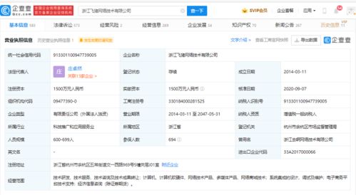 飛豬以技術(shù)革新優(yōu)化退訂服務，全面升級乘客出行體驗